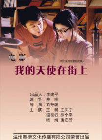 正房